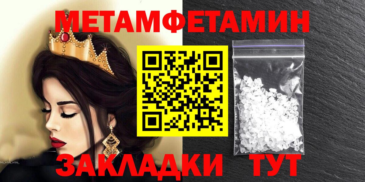 Amphetamine VHQ Приморско-Ахтарск