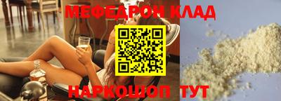 прущая мука Волжский