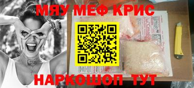 герыч Волжск
