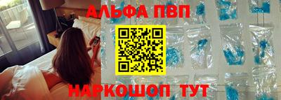герыч Волжск