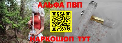 герыч Волжск