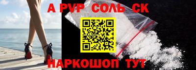 герыч Волжск