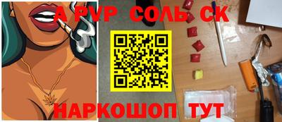 амф Волгодонск