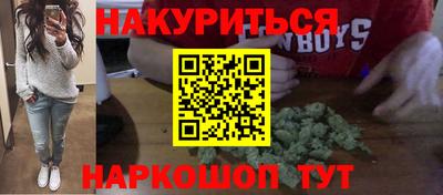 амф Волгодонск