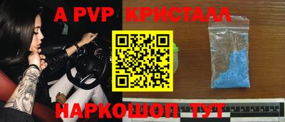 амф Волгодонск