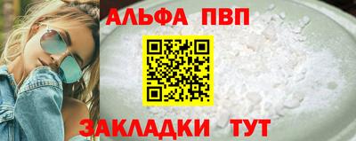 прущая мука Волжский