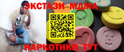 амф Волгодонск