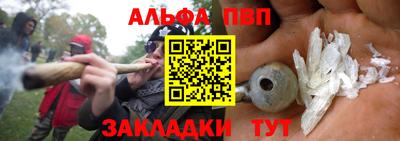 герыч Волжск
