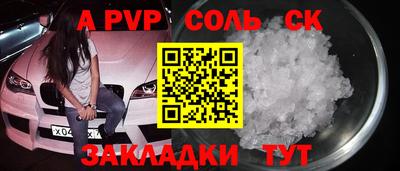 прущая мука Волжский