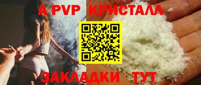 герыч Волжск