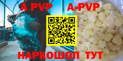 прущая мука Волжский