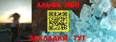 амф Волгодонск
