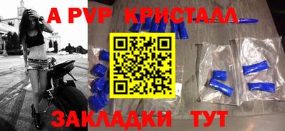 амф Волгодонск