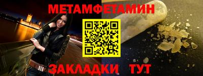 герыч Волжск