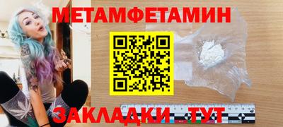 амф Волгодонск