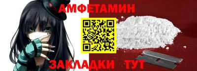 прущая мука Волжский