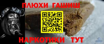 герыч Волжск
