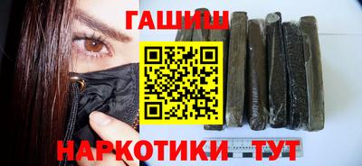 герыч Волжск