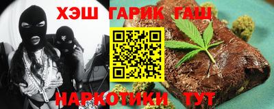 герыч Волжск