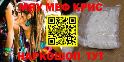 амф Волгодонск
