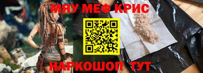 прущая мука Волжский