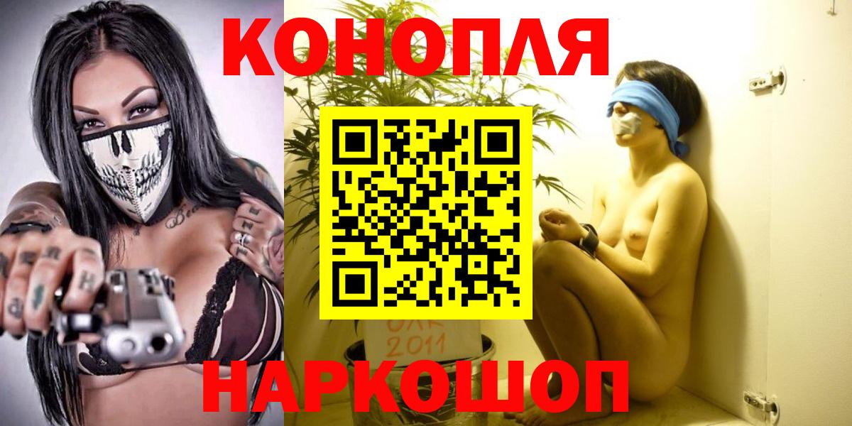 Бошки Шишки THC 21%  Конопля сатива  Вход с VPN  МАРИХУАНА Amnesia  МАРИХУАНА VHQ  Приморско-Ахтарск 
